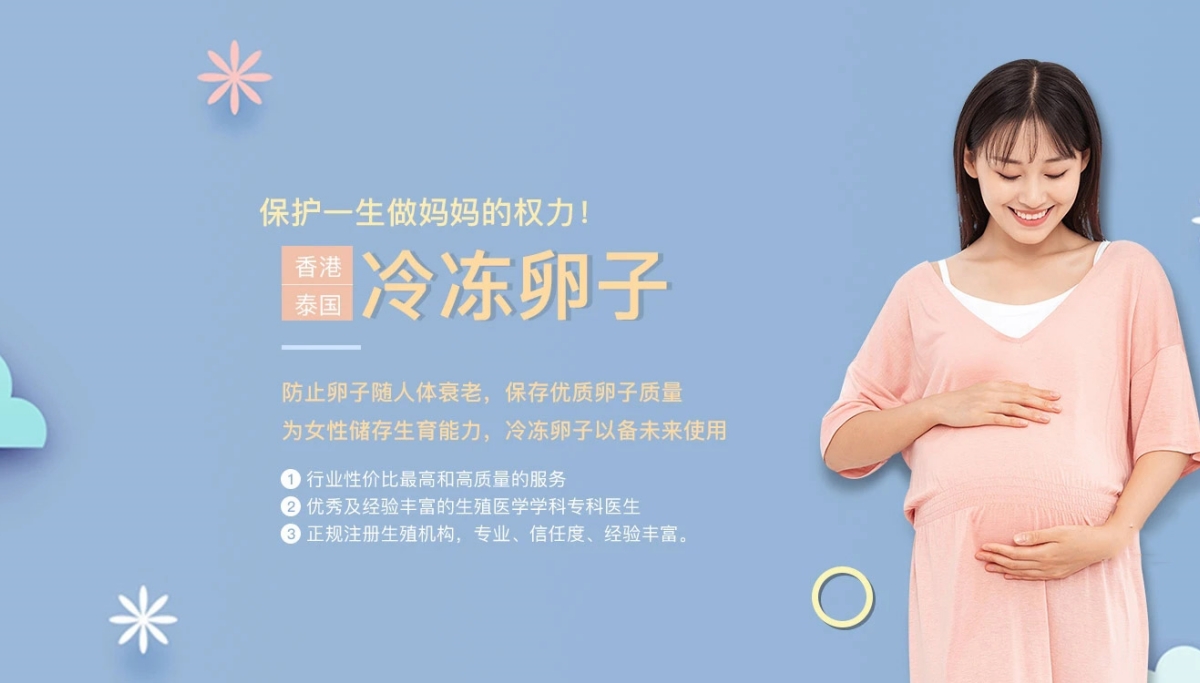 合肥有偿捐卵联系方式价格多少钱__合肥惊鸿捐卵供卵网